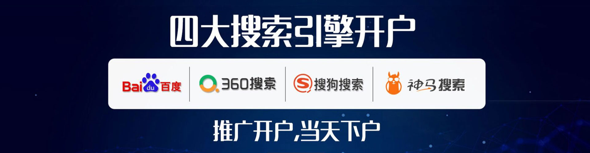 邱县sem优化师
