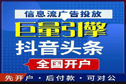 推广开户成功要素案例解析