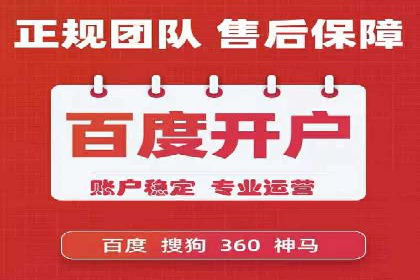 百度竞价排名案例分享：如何选择关键词？
