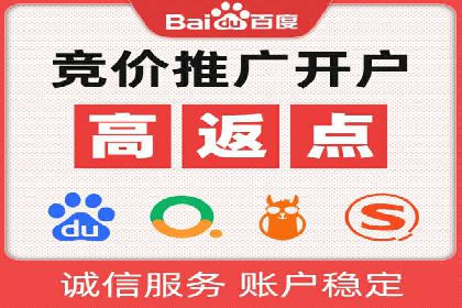 百度SEO推广公司案例研究：助力企业实现品牌提升