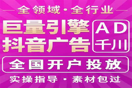 案例展示：SEM公司助力企业实现全网营销布局